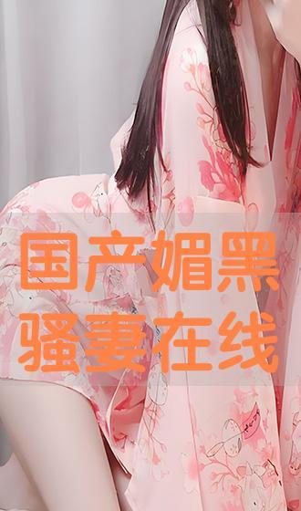 国产黑骚,揭秘我国黑色产业背后的秘密与挑战